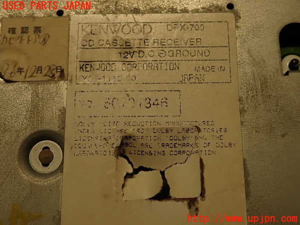 2UPJ-9236946480]ランエボ(CN9A)社外 CDプレーヤー (ジャンク品) 中古_4