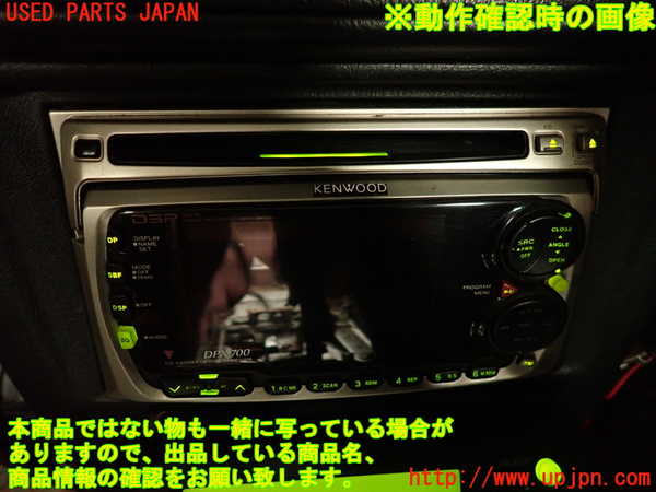 2UPJ-9236946480]ランエボ(CN9A)社外 CDプレーヤー (ジャンク品) 中古_5