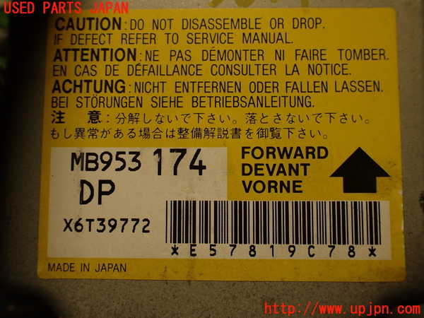 2UPJ-9236946145]ランエボ(CN9A)エアバッグコンピューター 中古_4