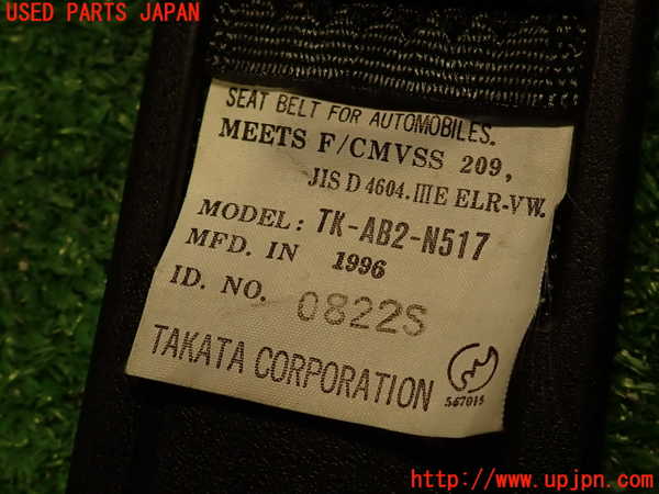 2UPJ-9236947075]ランエボ(CN9A)助手席シートベルト 中古_5