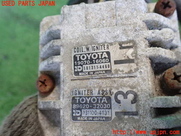 2UPJ-9236952611]MR2(AW11)パワートランジスタ(イグナイター) 中古_3