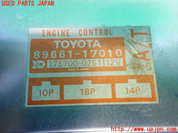 2UPJ-9236956110]MR2(AW11)エンジンコンピューター 中古 89661-17010_4