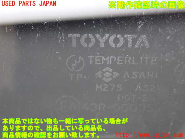 2UPJ-9236961230]セリカXX(GA61)右ドア ジャンク ASAHI M275 43R-00035_5