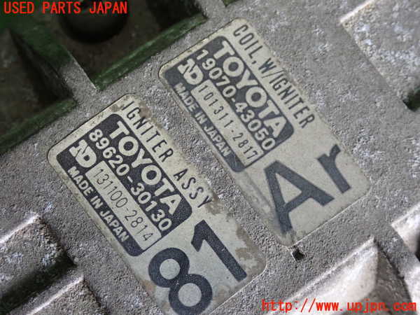 2UPJ-9236962601]セリカXX(GA61)イグニッションコイル1 中古_4