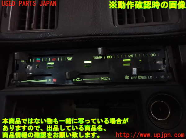 2UPJ-9236966066]セリカXX(GA61)エアコンスイッチ1 中古_4