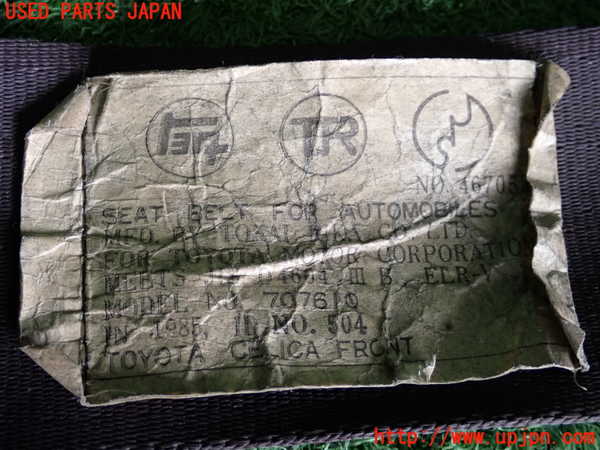 2UPJ-9236967075]セリカXX(GA61)助手席シートベルト 中古_4