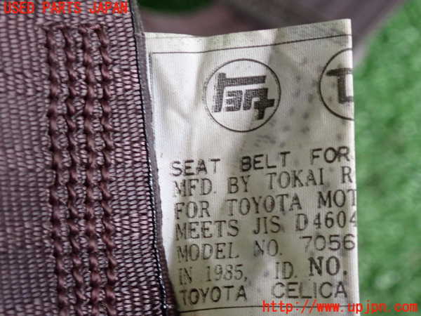 2UPJ-9236967185]セリカXX(GA61)左2列目シートベルト 中古_5