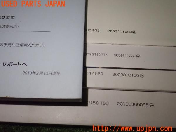 3UPJ=9236970802]BMW X3 xDrive 25i(PC25 E83)後期 取扱説明書 取説 車両マニュアル 中古_5