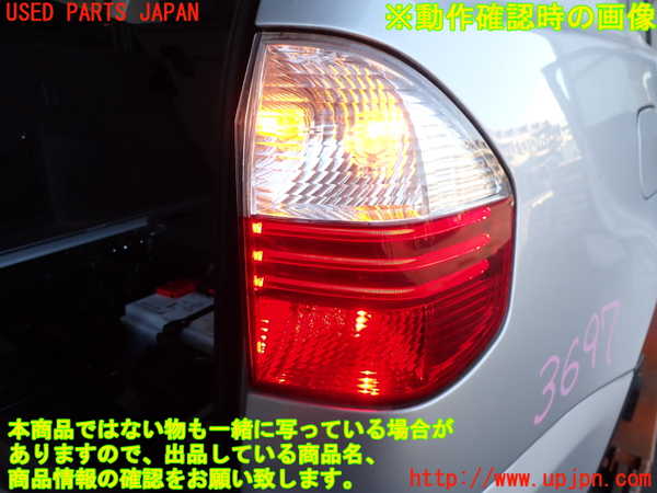 2UPJ-9236971530]BMW X3(PC25)右テールランプ 中古 (E83)_4