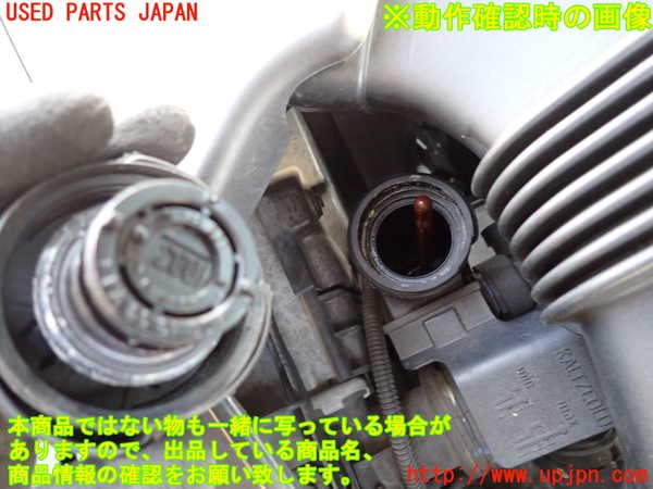 2UPJ-9236972410]BMW X3(PC25)ラジエータータンク 中古 (E83)_4