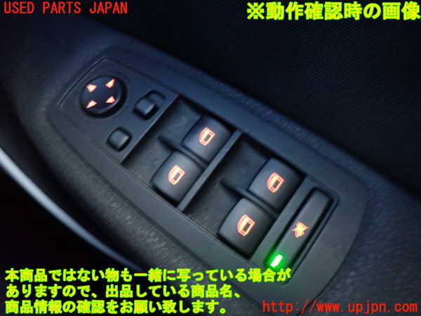 2UPJ-9236976240]BMW X3(PC25)右前パワーウィンドウスイッチ 中古 (E83)_4