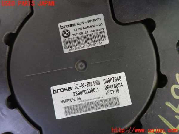 2UPJ-9236976836]BMW X3(PC25)電動ファン1 中古 (E83)_2