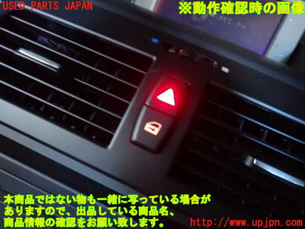 2UPJ-9236976290]BMW X3(PC25)ハザードスイッチ 中古 (E83)_3