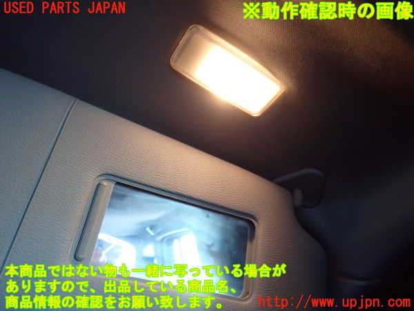 2UPJ-9236977625]BMW X3(PC25)室内サンバイザー右側 中古 (E83)_4