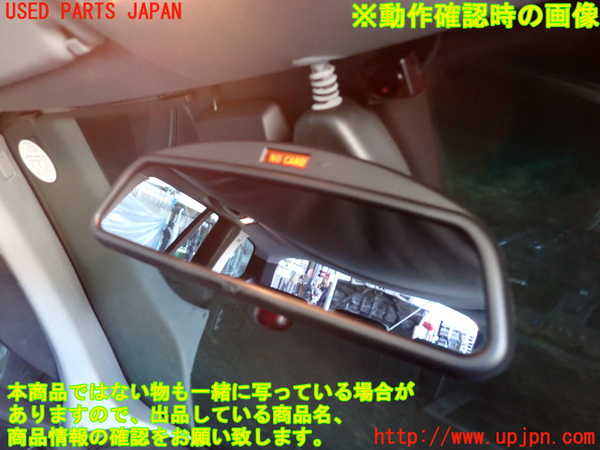 2UPJ-9236977615]BMW X3(PC25)ルームミラー 中古 (E83)_4