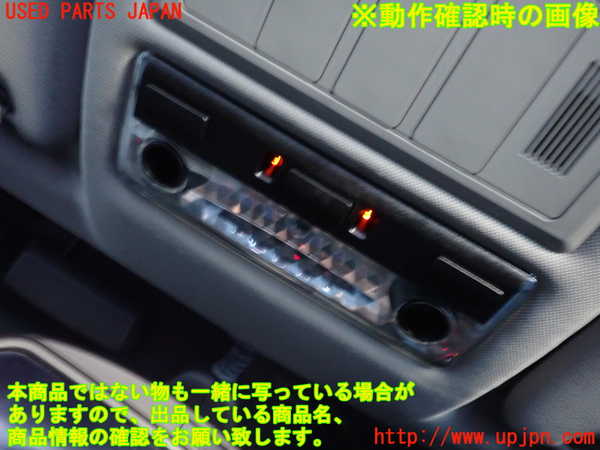 2UPJ-9236976411]BMW X3(PC25)ルームランプ1 (真中 1列目) 中古 (E83)_2