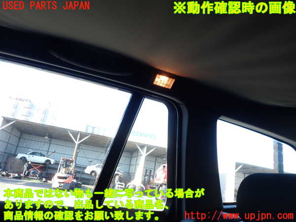2UPJ-9236976412]BMW X3(PC25)ルームランプ2 (右 2列目) 中古 (E83)_2