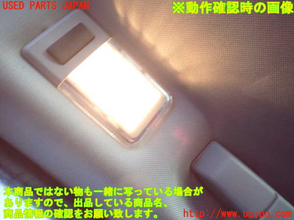 2UPJ-9236976413]BMW X3(PC25)ルームランプ3 (左 2列目) 中古 (E83)_2