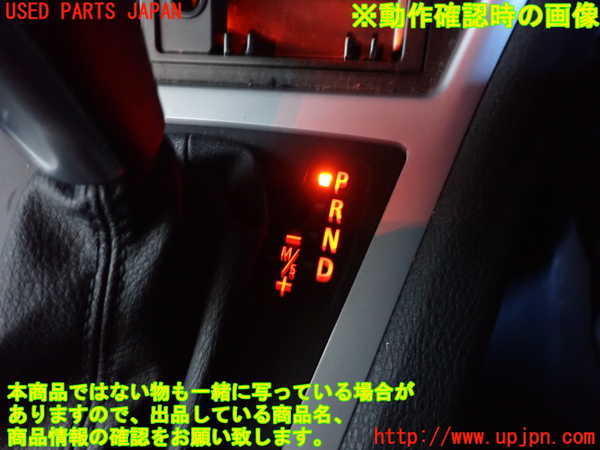 2UPJ-9236977575]BMW X3(PC25)シフトブーツ 中古 (E83)_4