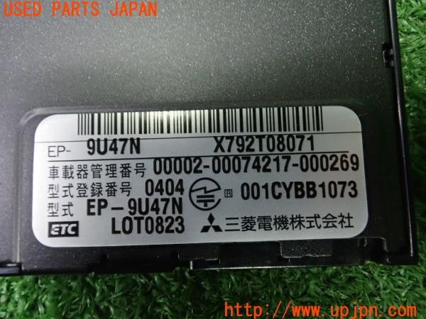 3UPJ=9236980503]ベンツ E350(212056C W212)ミツビシ 三菱電機 EP-9U47N ETC車載器 ビーコン付き 中古_5