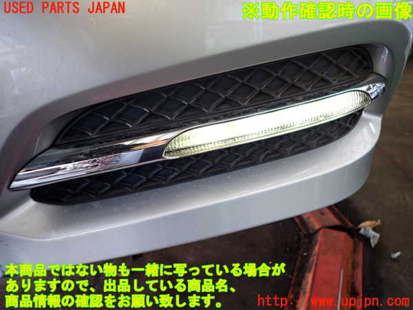 2UPJ-9236981152]ベンツ E350 W212(212056C)左コーナーランプ 中古_4
