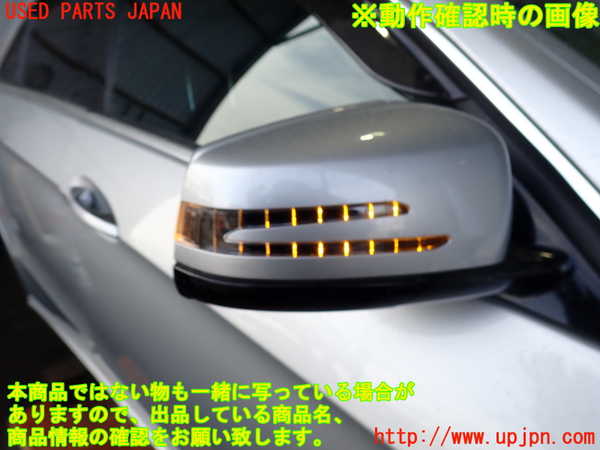 2UPJ-9236981210]ベンツ E350 W212(212056C)右ドアミラー 中古_5