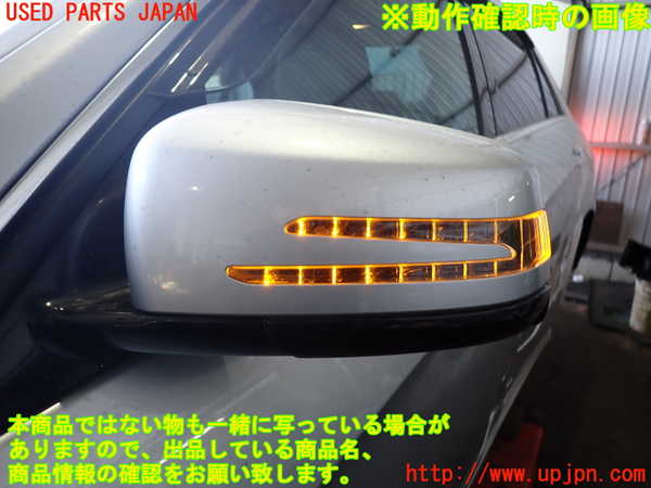 2UPJ-9236981212]ベンツ E350 W212(212056C)左ドアミラー 中古_5