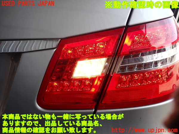 2UPJ-9236981550]ベンツ E350 W212(212056C)右リアフィニッシャー 中古_4