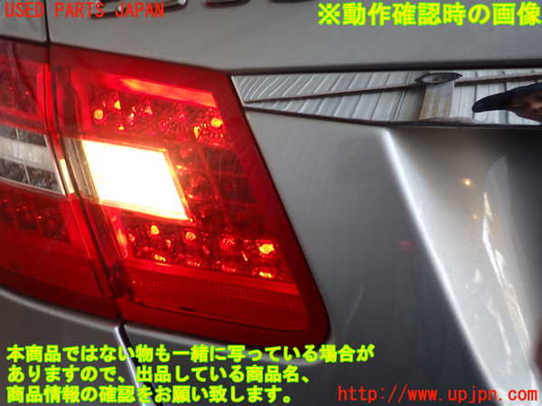 2UPJ-9236981552]ベンツ E350 W212(212056C)左リアフィニッシャー 中古_4