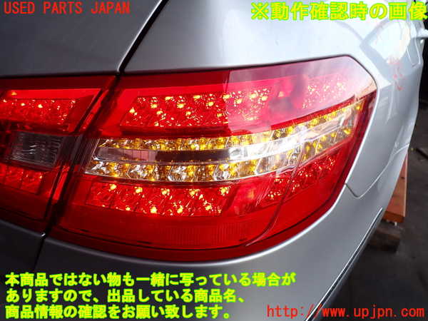 2UPJ-9236981530]ベンツ E350 W212(212056C)右テールランプ 中古_4