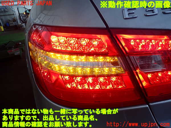 2UPJ-9236981536]ベンツ E350 W212(212056C)左テールランプ 中古_4