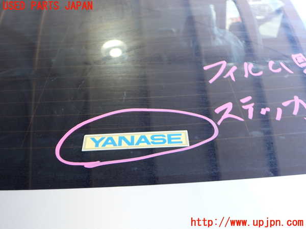 2UPJ-9236981560]ベンツ E350 W212(212056C)リアガラス 中古 SAINT-GOBAIN SEKURIT M24100 43R-001025_3