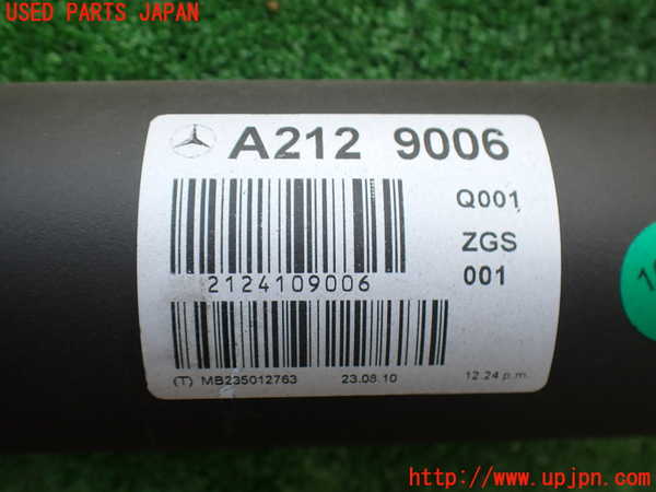 2UPJ-9236983410]ベンツ E350 W212(212056C)リアプロペラシャフト 中古_3