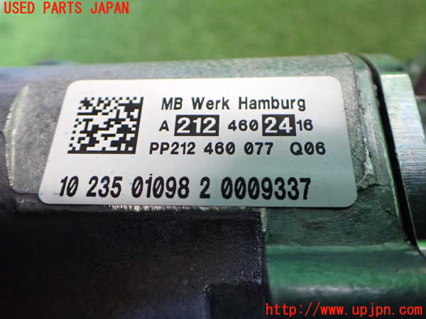 2UPJ-9236984260]ベンツ E350 W212(212056C)ステアリングシャフト 中古_3