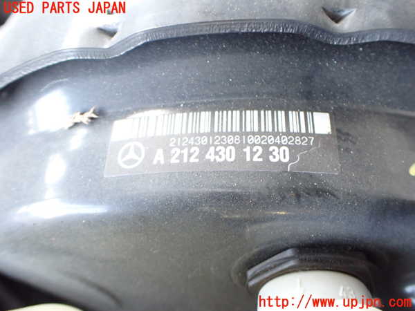 2UPJ-9236984055]ベンツ E350 W212(212056C)ブレーキマスターバック 中古_2