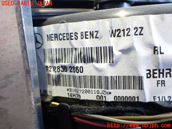 2UPJ-9236986081]ベンツ E350 W212(212056C)エバポレーター1 中古_5