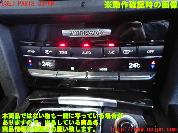 2UPJ-9236986066]ベンツ E350 W212(212056C)エアコンスイッチ1 中古_3