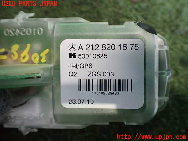 2UPJ-9236986550]ベンツ E350 W212(212056C)アンテナ 中古_3