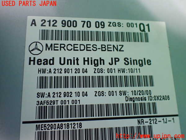 2UPJ-9236986589]ベンツ E350 W212(212056C)カーナビゲーション HDD 中古_3