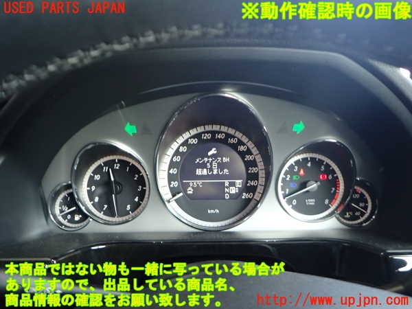 2UPJ-9236986170]ベンツ E350 W212(212056C)スピードメーター 中古_5