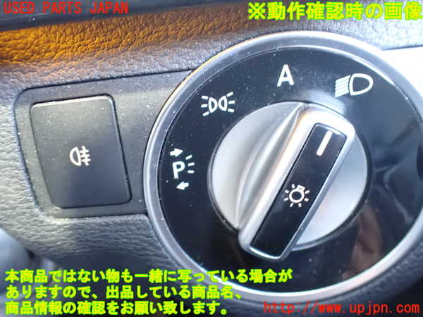 2UPJ-9236986285]ベンツ E350 W212(212056C)ライトスイッチ 中古_3