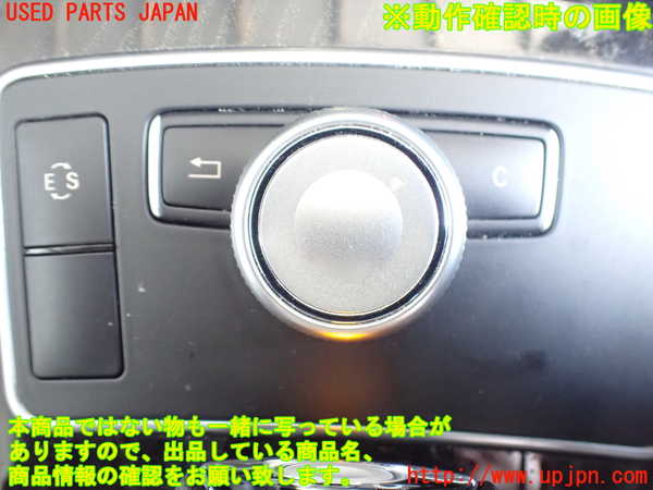 2UPJ-9236986306]ベンツ E350 W212(212056C)スイッチ1(コマンドシステム ナビコントロール) 中古_3