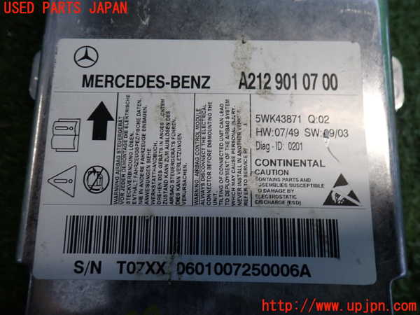2UPJ-9236986145]ベンツ E350 W212(212056C)エアバッグコンピューター 中古_3