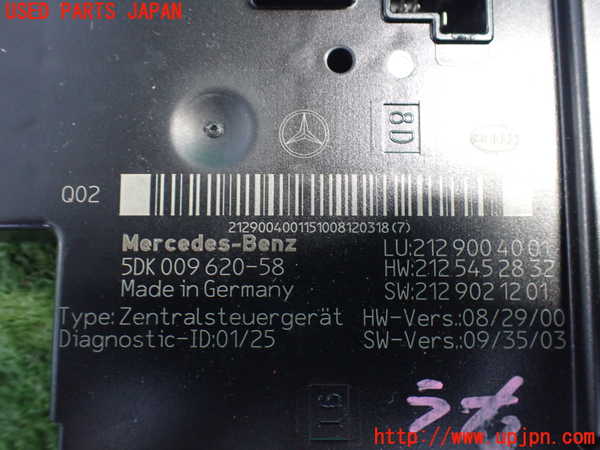 2UPJ-9236986146]ベンツ E350 W212(212056C)コンピューター1 中古 5DK009620-58_3