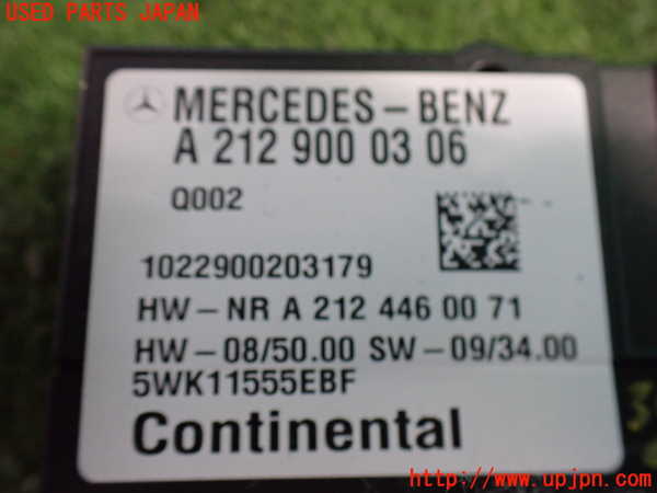 2UPJ-9236986150]ベンツ E350 W212(212056C)コンピューター5 中古 A2129000306_3