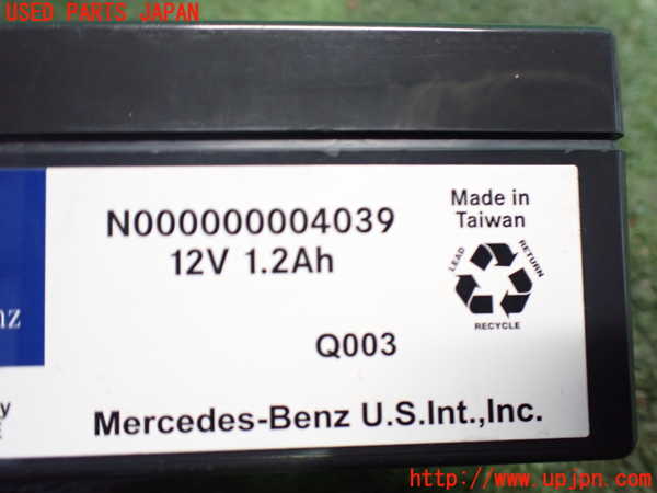 2UPJ-9236986860]ベンツ E350 W212(212056C)バッテリー 中古_3