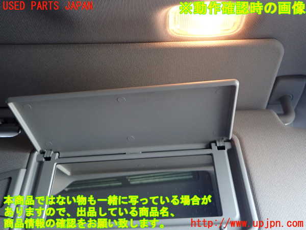 2UPJ-9236987625]ベンツ E350 W212(212056C)室内サンバイザー右側 中古_3