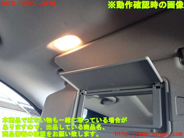 2UPJ-9236987630]ベンツ E350 W212(212056C)室内サンバイザー左側 中古_3