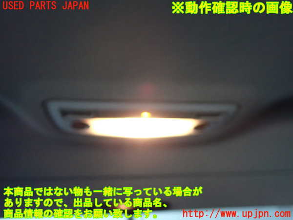 2UPJ-9236986412]ベンツ E350 W212(212056C)ルームランプ2(2列目真中) 中古_2