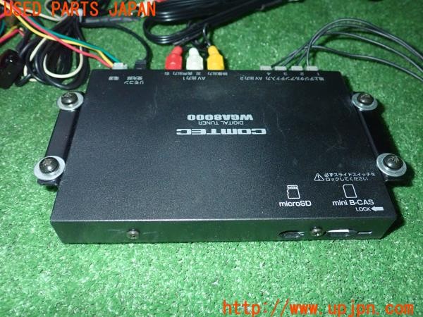 3UPJ=9236990578]クライスラー 300(LX36 LD系)前期 COMTEC コムテック WGA8000 地デジチューナー 中古_2